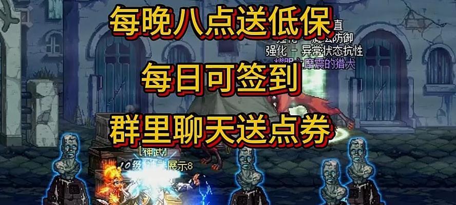 地下城怎么堆异常状态的物品？异常状态物品的堆法是什么？