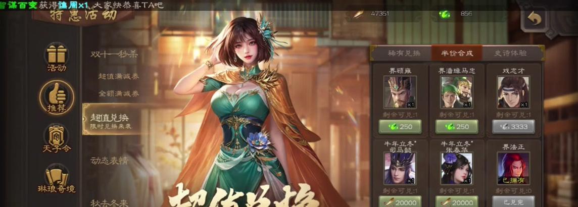 三国杀怎么出场就有皮肤？如何获取出场皮肤？