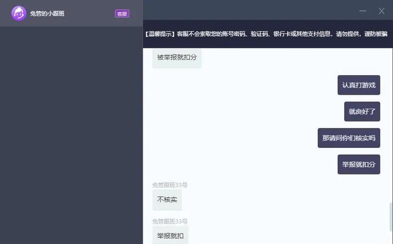 完美世界官匹竞技为何不显示？