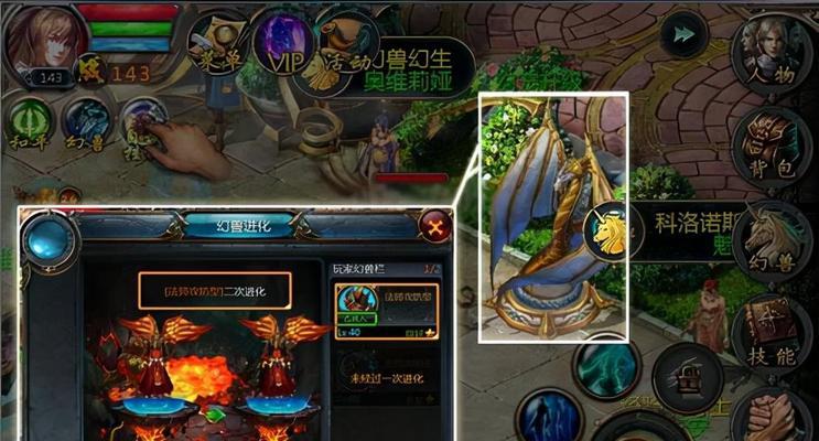 魔域中身份牌如何合成？