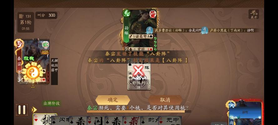 三国杀秦宓拼点怎么解？拼点失败的应对策略是什么？