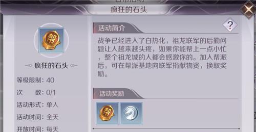 完美平台退出完美世界游戏的正确方法是什么？