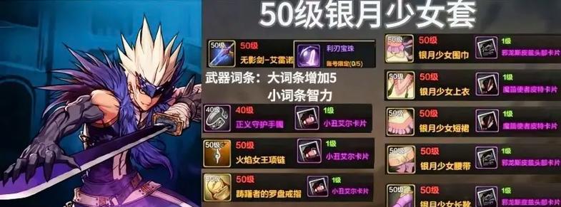 地下城勇士手游新角色何时推出？新角色的技能特点是什么？
