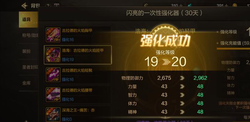 DNF中如何获得属性强化？