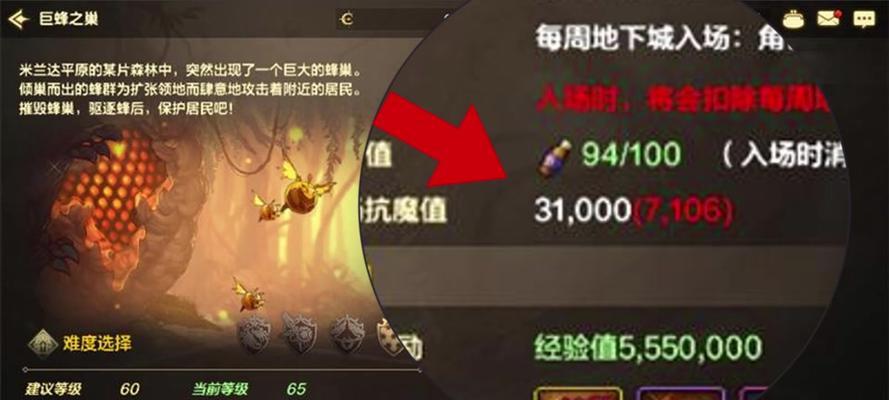 DNF中如何获得属性强化？