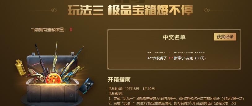 CF抢票绑定步骤是什么？