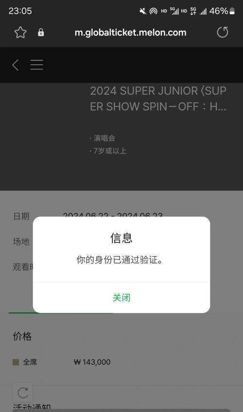 CF抢票绑定步骤是什么？