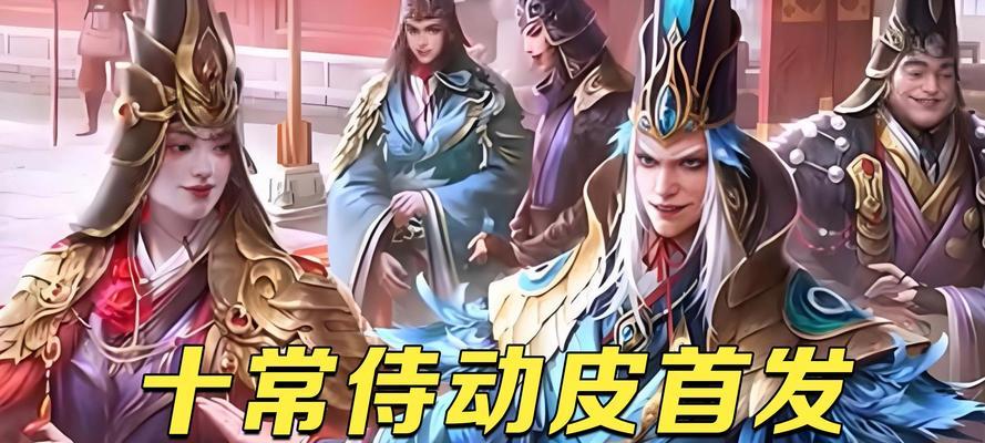 三国杀至臻双形态如何切换？切换双形态有什么技巧？