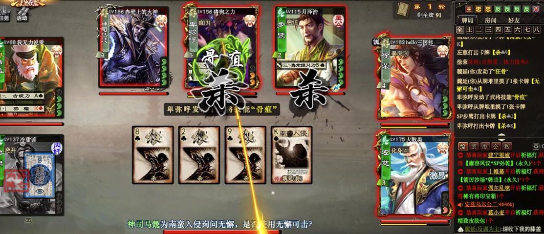三国杀至臻双形态如何切换？切换双形态有什么技巧？