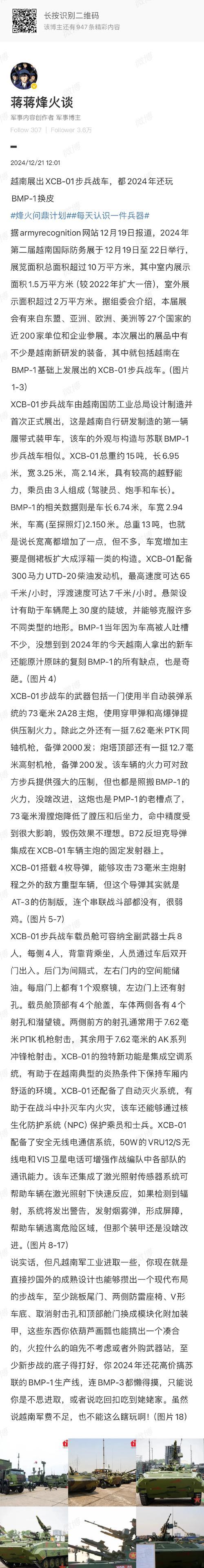 战舰世界新号如何快速起步？起号的策略是什么？