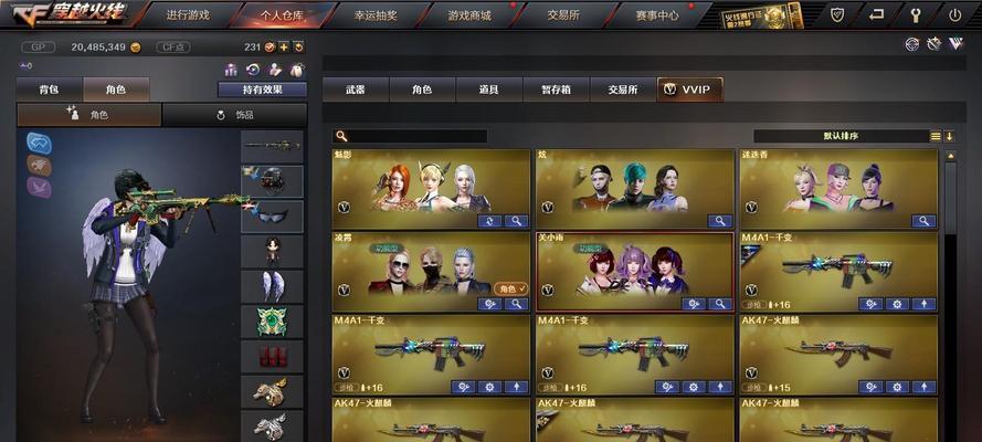 傲骨cf手游电竞传奇的售价是多少？购买时应注意哪些事项？