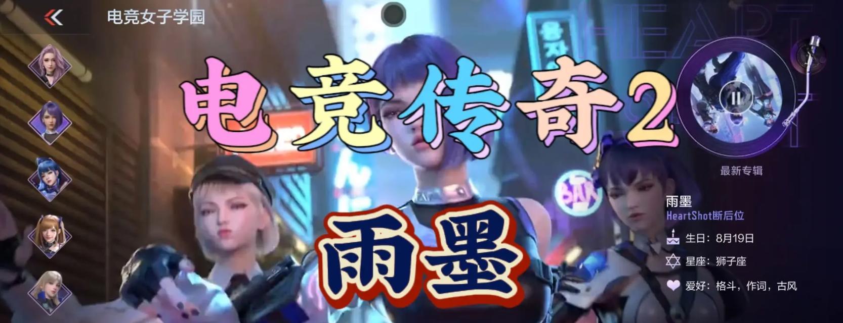 傲骨cf手游电竞传奇的售价是多少？购买时应注意哪些事项？