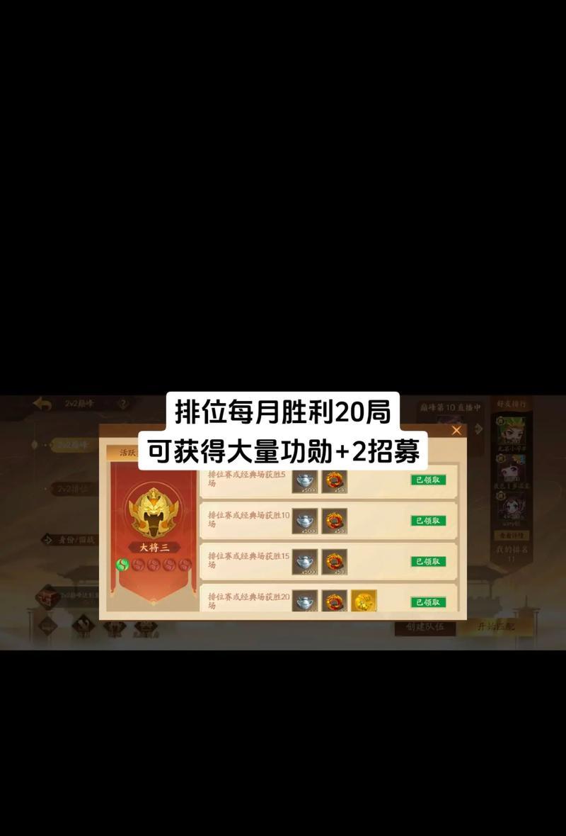 零氪玩家在三国杀中如何玩？