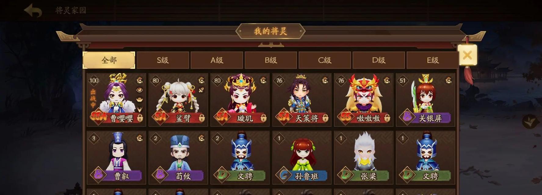 零氪玩家在三国杀中如何玩？