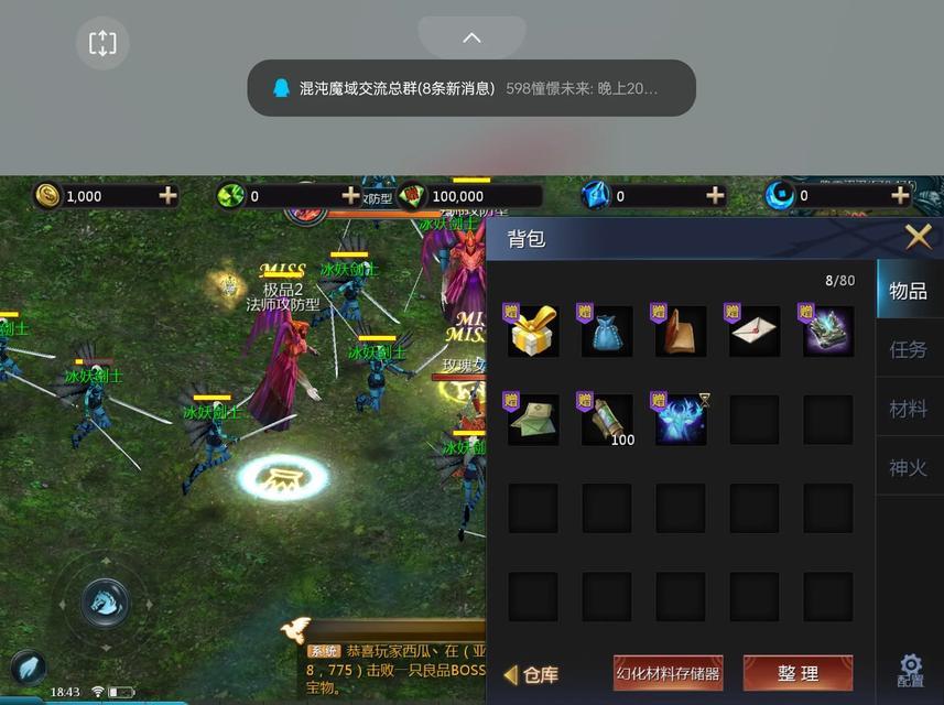 魔域以前旧版本怎么玩的？有哪些技巧和策略？
