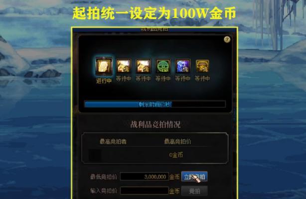 地下城溜拍物品刷新时间是？