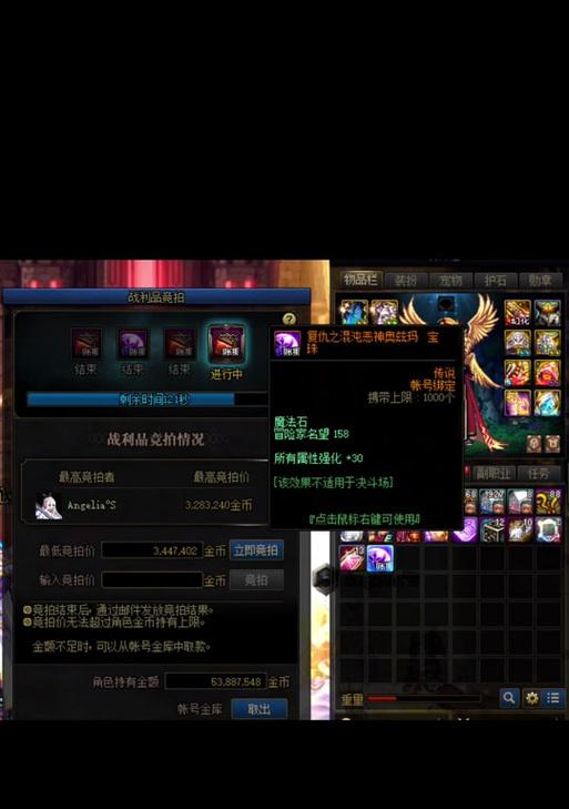 地下城溜拍物品刷新时间是？