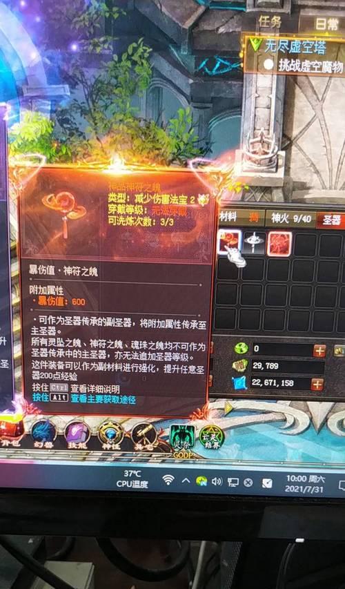 魔域小号怎么自动打怪？有哪些自动化工具推荐？