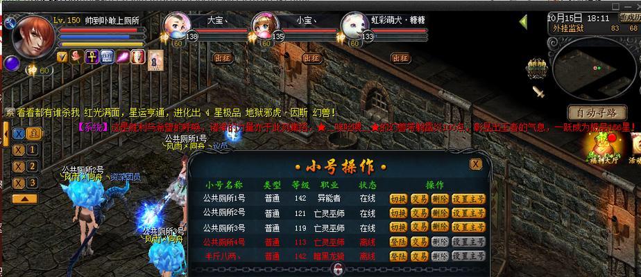 魔域小号怎么自动打怪？有哪些自动化工具推荐？