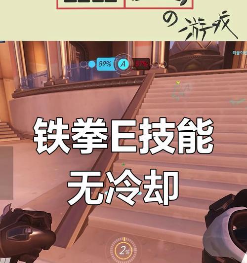 守望先锋铁拳获取途径有哪些？