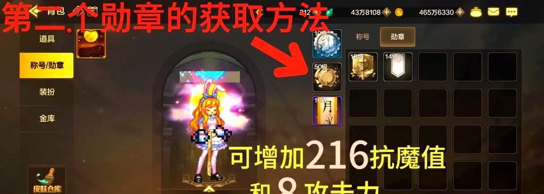 dnf知识勋章获取方法是什么？有哪些途径？
