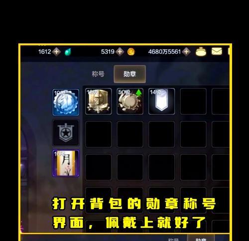 dnf知识勋章获取方法是什么？有哪些途径？