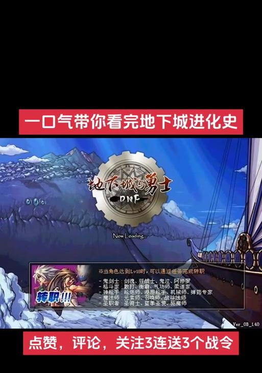 地下城出不去怎么办？遇到无法退出游戏的情况如何处理？