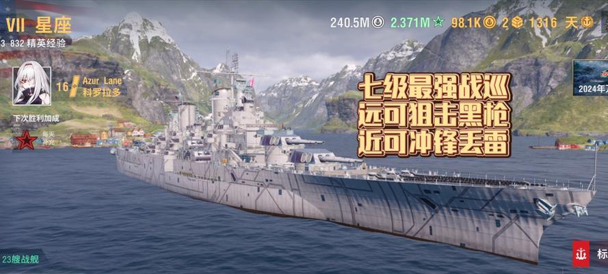 战舰世界杨某人打法是什么？如何有效对抗？