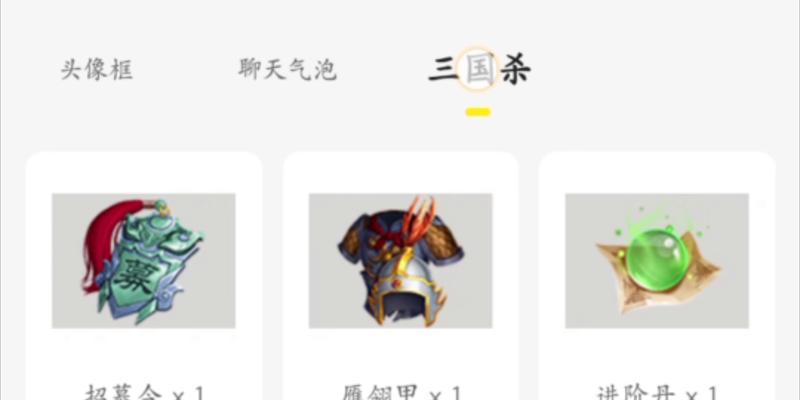 三国杀黄金头像框获得方法是什么？有什么用途？