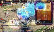 魔域黑市交易装备的方法是什么？