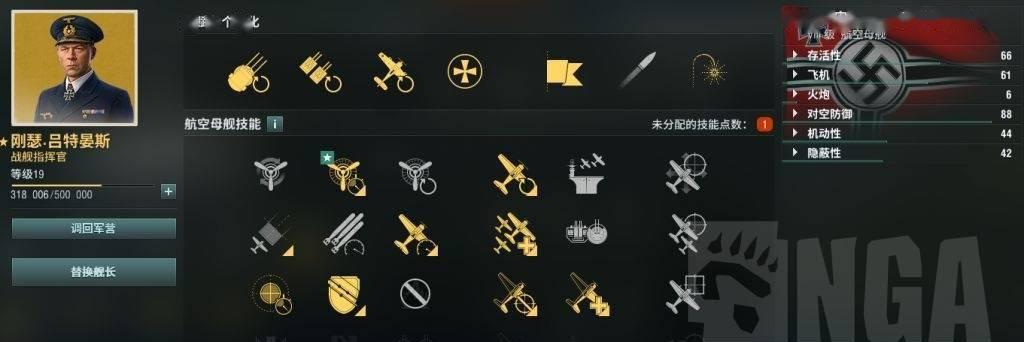 战舰世界飞机动力条使用方法是什么？如何操作？
