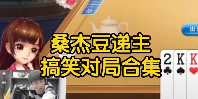 多少豆数表示对局难度高？如何应对高难度对局？