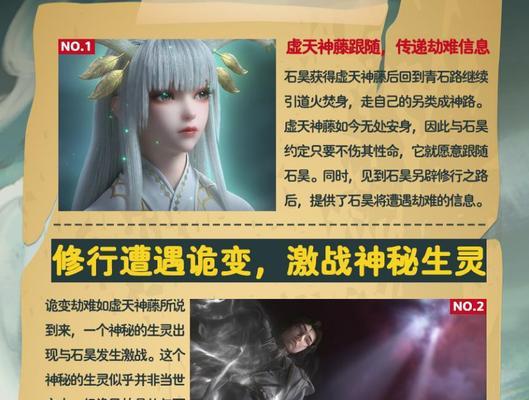 完美世界中安南角色何时上线？