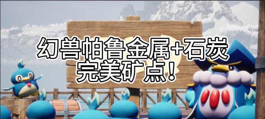 完美世界手游幻兽悟性提升方法是什么？提升后有何变化？