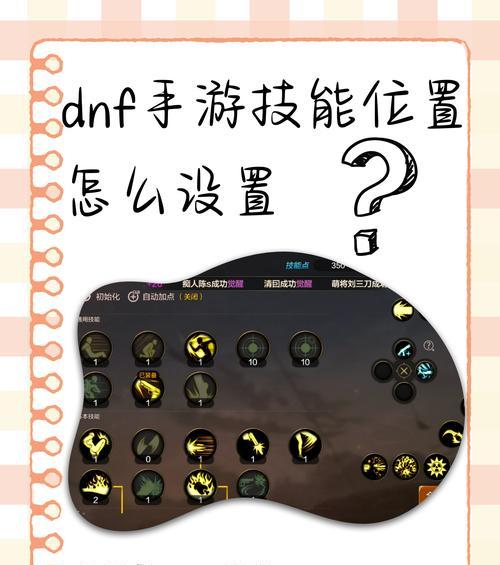 地下城手游中如何破解格挡？有效方法是什么？