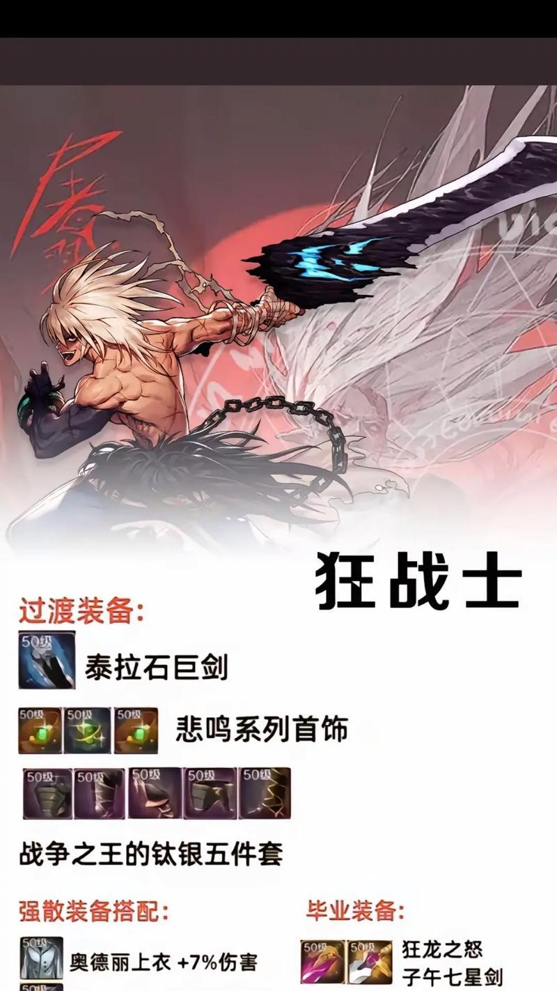 地下城勇士手指应该怎么放？正确的手指放置对操作有何帮助？