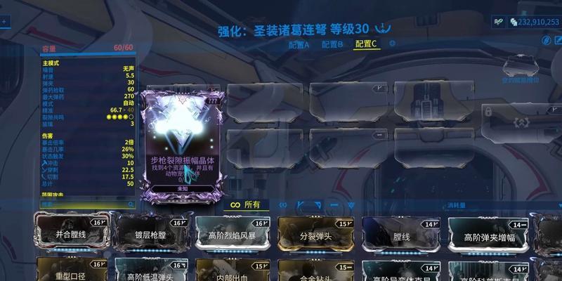 地球平野星际战甲升级条件是什么？如何快速提升战甲等级？