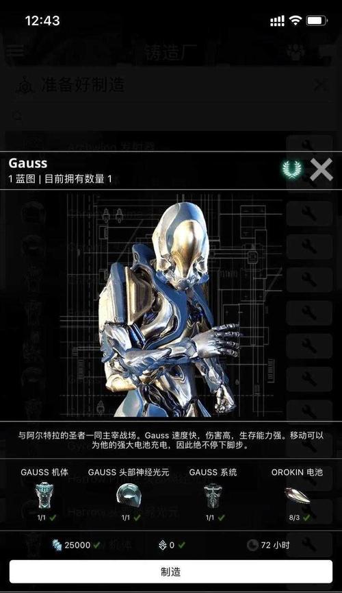 地球平野星际战甲升级条件是什么？如何快速提升战甲等级？