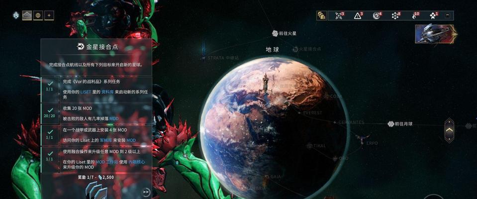 地球平野星际战甲升级条件是什么？如何快速提升战甲等级？