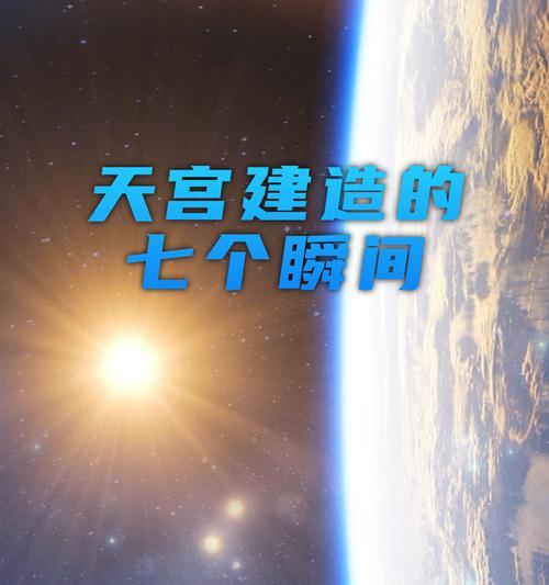 完美世界天宫有何特点？如何加入天宫？