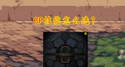 地下城收割器使用方法是什么？如何正确操作？