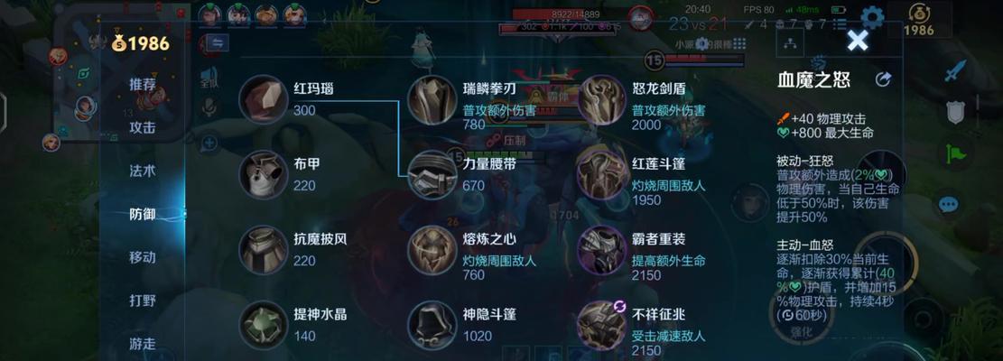 在完美世界天梯赛中如何进行举报操作？