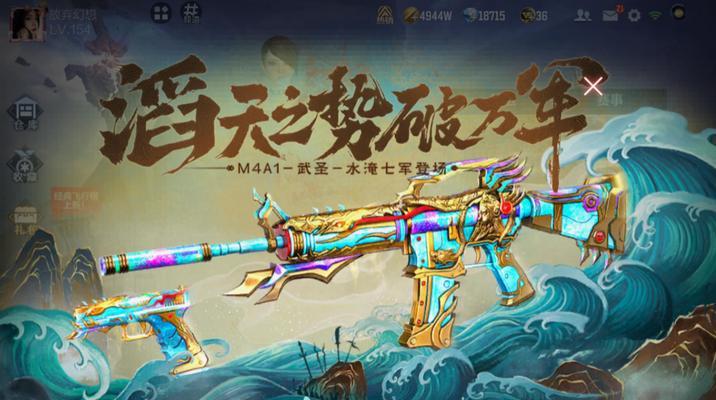 CF手游蝶刃获取需要多少钻石？性价比如何？