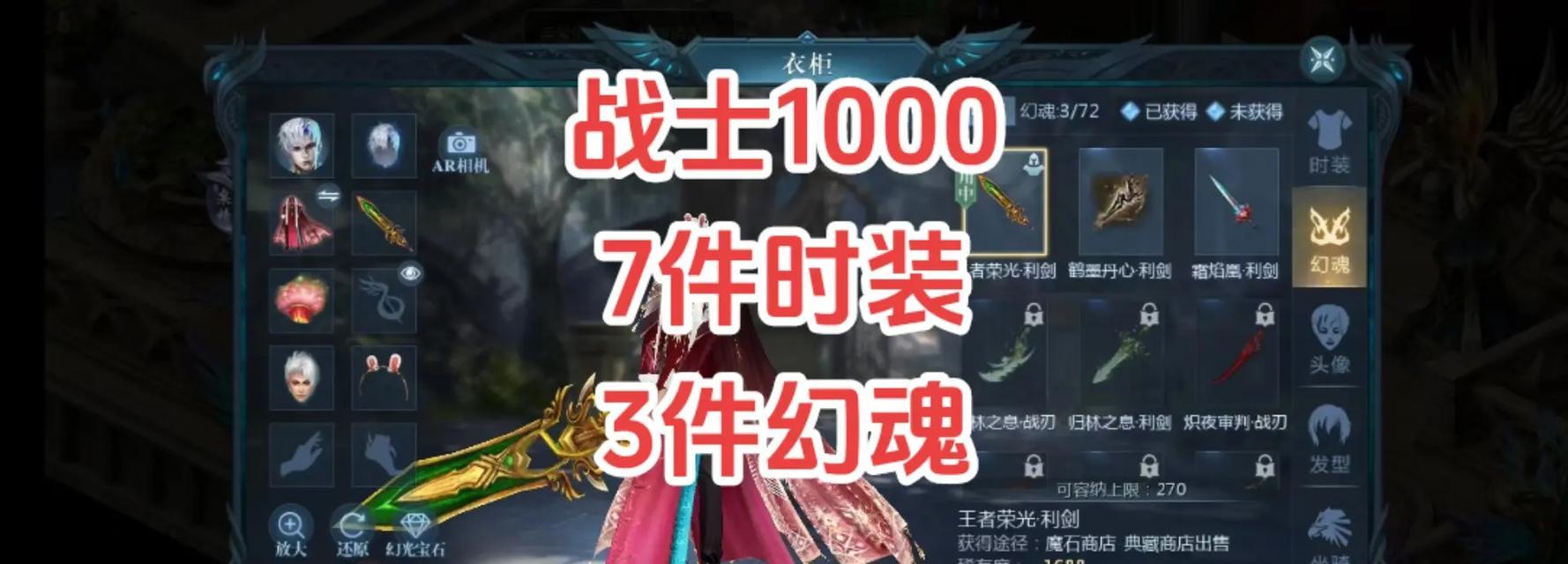 魔域手游中如何区分不同装备？装备的属性有何不同？