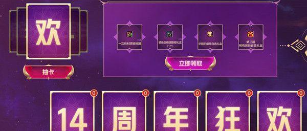地下城集卡活动最划算的参与方式是什么？