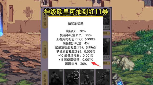 地下城集卡活动最划算的参与方式是什么？