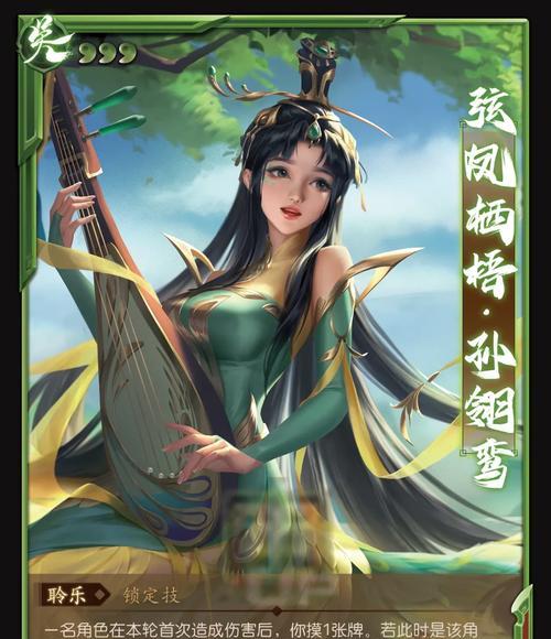 三国杀羽毛的外观特征是什么？有何用途？