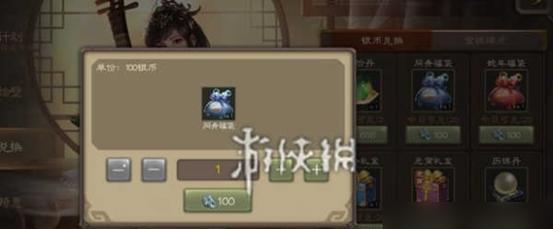 三国杀羽毛的外观特征是什么？有何用途？