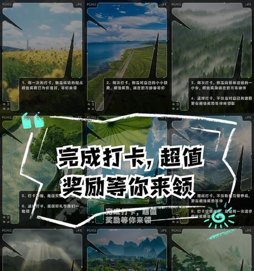 DNF打卡活动参与方法是什么？打卡奖励有哪些？