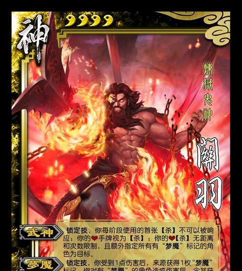 三国杀武将升阶的好处是什么？如何正确使用升阶功能？